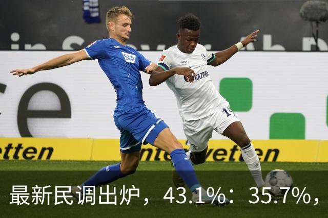 最新民调出炉，43.1%：35.7%，绿营故技重演，结果反被呛！