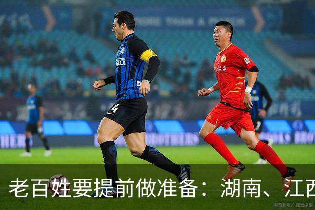 老百姓要提前做准备：湖南、江西出现4大变化，正在蔓延，需深思