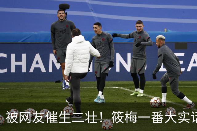 被网友催生二壮！筱梅一番大实话，清醒通透圈粉无数