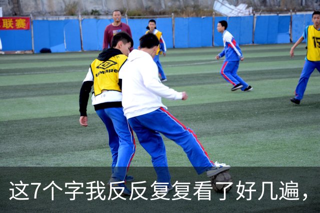 这7个字我反反复复看了好几遍，也只认出了3个！不知您能不能认全？再请您评一评，这样的字算不算得上笔笔见功夫的上乘书法？