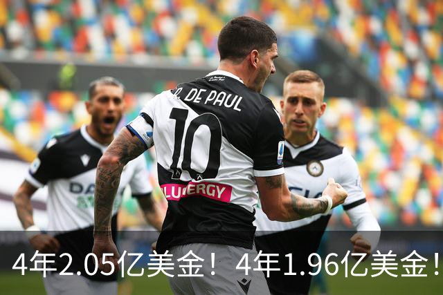 4年2.05亿美金！4年1.96亿美金！NBA最贵双塔伤停，班巴机会来了